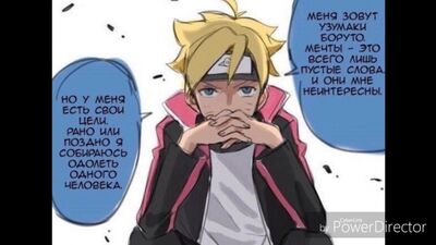 La bande dessinée Boruto et Sarada