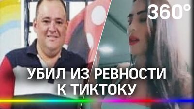 Il l'a tuée par jalousie envers TikTok. Un Brésilien a abattu sa femme, une blogueuse, sous les yeux de leur fille de 6 ans