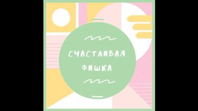 Видео: SUSHI WASABI ЕВПАТОРИЯ