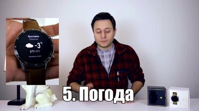 [BRIG man] ¿QUÉ SON LOS RELOJES INTELIGENTES? / ANÁLISIS DEL HUAWEI WATCH GT 2 (42/46)