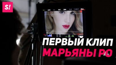 МАР'ЯНА РО — МЕГА-ЗІРКА (feat FATCAT) | БЕКСТЕЙДЖ
