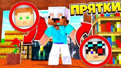 [Demaster] JOGO DO ESCONDE-ESCONDE COM POZZI! QUEM DE NÓS É QUE SE ESCONDE MELHOR NO MINECRAFT! JOGO DO ESCONDE-ESCONDE COM BLOCOS! Minecraft