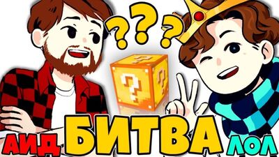 AID peut-il m'apprendre à jouer à Laki Blocks ? Mini-jeux Minecraft