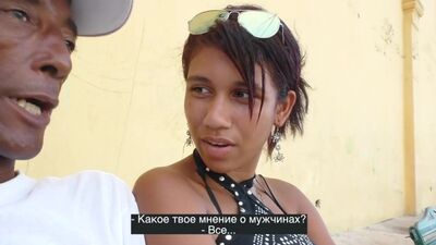 Секс на Кубі, ром, домашні вечірки — Не «Хочу додому» з Куби