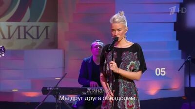 Varvara Vizbor - Espetáculo «Património da República» - Não, meu amor (ao vivo) - 5 de agosto - Krysh DOT