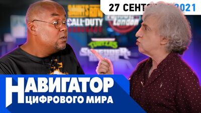 C'EST DU JACKET ! Fallout London, Saints Row, Call of Duty et les grands classiques de l'ancienne école dans l'émission « Navigateur du monde numérique »