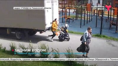 A Tyumen, il conducente di un «Gazelle» ha investito una donna con un passeggino