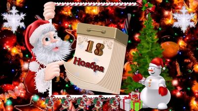 O aniversário do Pai Natal
