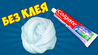 SLIME À BASE DE DENTIFRICE : SANS COLLE, SANS TÉTRABORATE ET SANS MOUSSE ! Comment fabriquer du slime à base de dentifrice