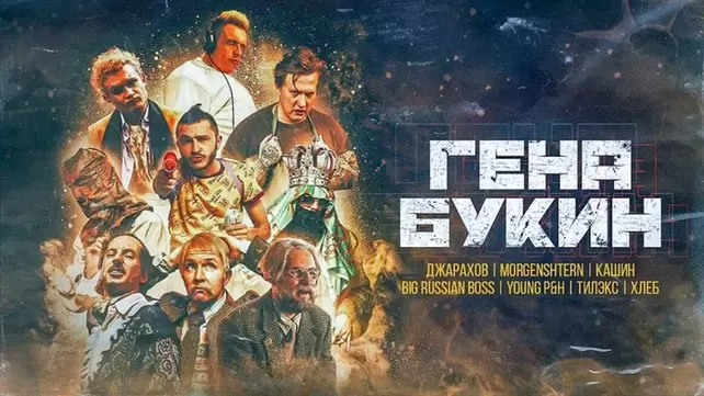 Порно со Светой Букиной