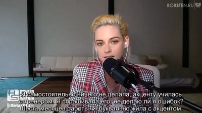 Kristen Stewart conta a Howard Stern como treinou o sotaque da princesa Diana (legendas em russo)