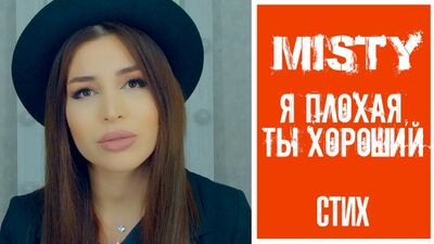 MISTY - Io sono cattiva, tu sei buono