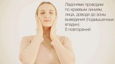 Massagem facial com sabonete (RITUAIS MATINAIS)
