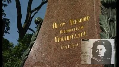 Conto de Ivan Alexandrovich Udalov-Mitin «O Comissário Chora»