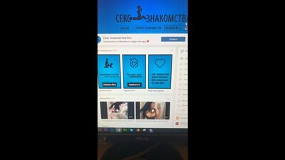 Bot de chat sexual anónimo. 25 000 utilizadores online [troca de fotos, sexo virtual]