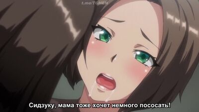 Hentai : Rapport d'un tuteur sur l'infidélité féminine 2 - Anime porno