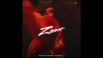 Zivert, en concert solo à Yoshkar-Ola❤