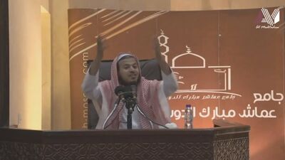 «Si taglia la barba prima di morire» (estratto dalla conferenza «La tomba: la prima dimora dell'aldilà») - Lo sceicco Khamis az-Zahrani - @khamis