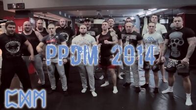 PPDM-2014 „Im Rahmen des Programms von Väterchen Frost 2014“ ᛈᛞᛗ