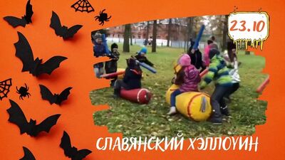 Film autorstwa ZAYACHY OSTROW: wycieczki i wyjazdy z dziećmi