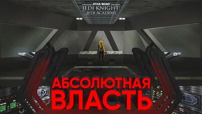 OTRO FINAL | Star Wars Jedi Knight: Jedi Academy - Guía #9