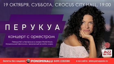 19 ottobre: concerto di Perukua con l'Orchestra, Crocus City Hall