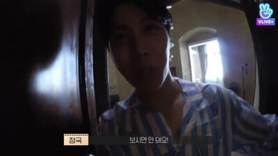 Hobi regarde Jungkook tout nu