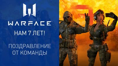 Sete anos do jogo Warface — Parabéns da equipa