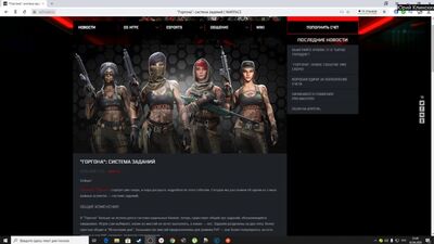 Warface GORGONE SYSTÈME DE MISSIONS WARFACE STREAM WF #warface #wf #warface #wf