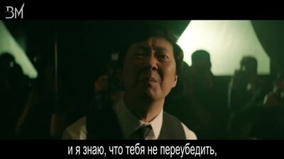 [Sous-titres en russe] Steve Aoki - Waste It On Me (feat. BTS)