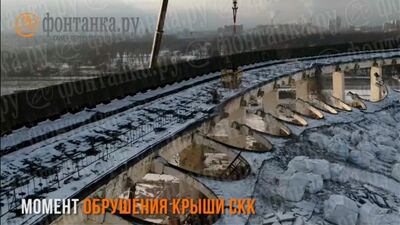 Effondrement du toit du SKK : un ouvrier n'a pas eu le temps de monter dans la nacelle