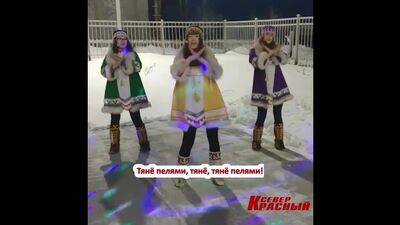 Мало половин Ольги Бузовой на ненецком языке. Караоке