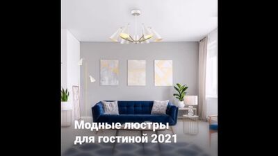 Modne żyrandole do salonu na rok 2021 w sklepie internetowym Vobox