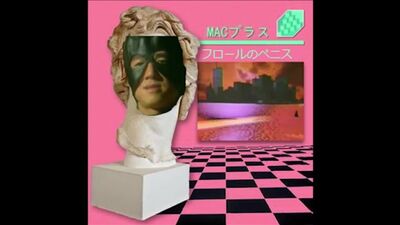 Le pénis fleuri de Van Darkholme [GAYP♂RWAVE] – Version courte