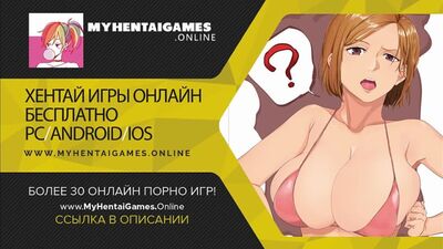 Hentai | Nienasycona rozkosz | Zton Jingai Animation: Piękna chciwość Nulu Nulu