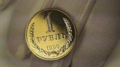 1 rublo de la URSS de 1990, una moneda rara y valiosa. Variantes raras de las monedas de la URSS