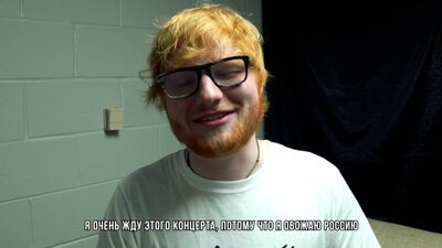 Ed Sheeran vi invita al concerto del 19 luglio a Mosca!