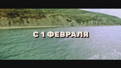 ПРЕМ'ЄРА! «ВІДПУСТКА» з 1 лютого о 20:00 на ТНТ