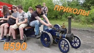 Күлкілі сәттер – 2019 жылғы қараша № 590