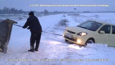 27-30 novembre 2015. La pattuglia stradale e gli autisti di «Achinsk Avtokanal» intervengono in soccorso. Pattuglia stradale. «Achinsk Avtokanal». Radio via Internet