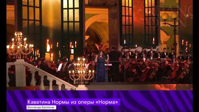 Дворцоваядағы классика 2019. Норманың каватинасы