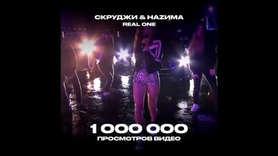 O vídeo da atuação de Scrooge & NAZIMA - Real One já tem mais de 1 000 000 de visualizações, e ainda nem sequer é um videoclipe