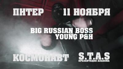 11.11 / Big Russian Boss / Sankt Petersburg / Kosmonaut