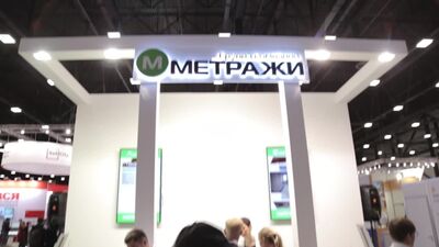 Le groupe METRAZHI sera présent au salon de l'immobilier de Saint-Pétersbourg du 26 au 28 octobre 2018