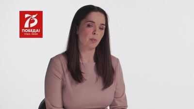 Julia Achmedowa. Der Unsterbliche Heer
