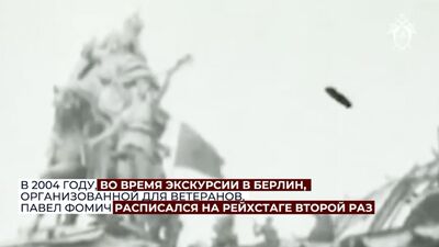 Na região de Khanty-Mansi e Yugra, funcionários do Comité de Investigação da Rússia e da Guarda Nacional Russa felicitaram um veterano pelo aniversário da vitória na Batalha de Kursk