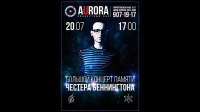 LastWeekEnd vi invita al concerto all'«Aurora club» il 20 luglio 2019