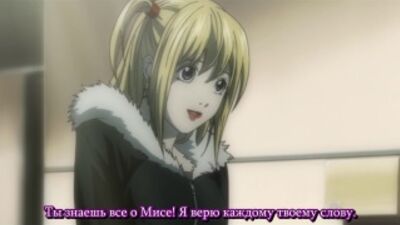 «Записник смерті» / Death Note — 21 серія (Субтитри)