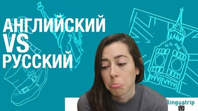 АМЕРИКАНКА розмовляє РОСІЙСЬКОЮ