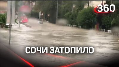A estrada entre Dzhubga e Sochi ficou alagada